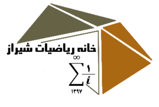 خانه ریاضیات شیراز
